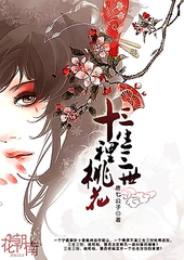 如果您记不住本站永久在线